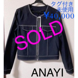 アナイ(ANAYI)のタグ付未使用❤️ANAYI❤︎アナイ❤️ノーカラージャケット(ノーカラージャケット)