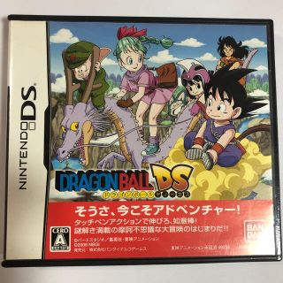 ニンテンドーDS(ニンテンドーDS)のドラゴンボールDS DS(携帯用ゲームソフト)