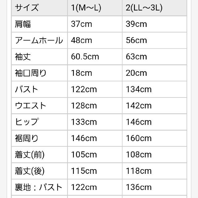 むーんぜりー様専用☆n'OrダブルジップロングMA-1　ブラック　サイズＭ～Ｌ レディースのジャケット/アウター(ロングコート)の商品写真