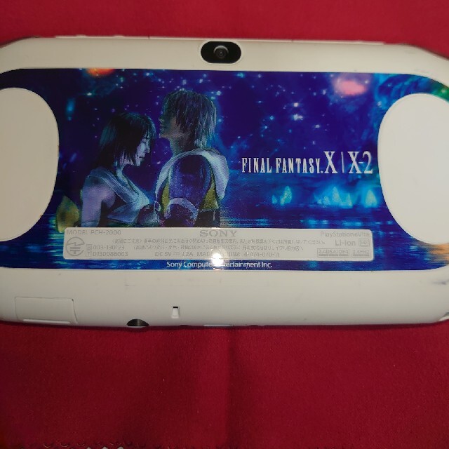 psvita  pch-2000 ffx x-2セット