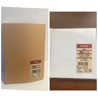 ムジルシリョウヒン(MUJI (無印良品))の無印良品  文庫本ノート&絵本ノート(ノート/メモ帳/ふせん)