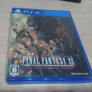 ファイナルファンタジーXII ザ ゾディアック エイジ PS4(家庭用ゲームソフト)