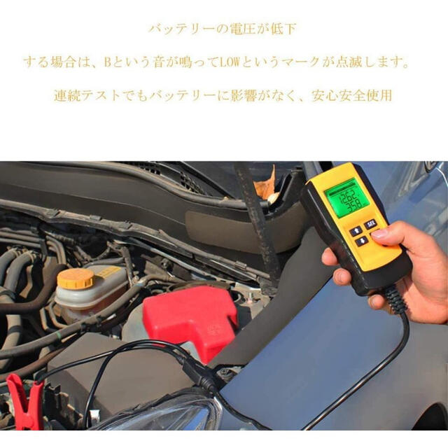 送込 新品 バッテリーテスター バッテリーチェッカー 12v蓄電池 Cca 測定の通販 By 爆安市場 S Shop ラクマ