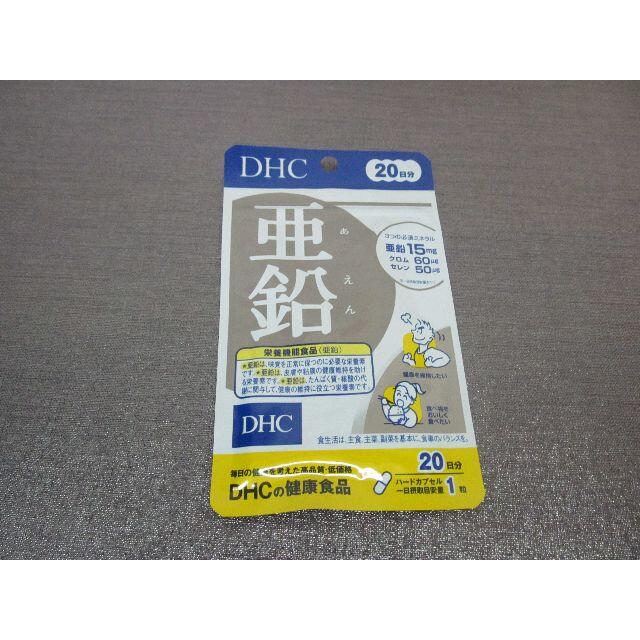 DHC - DHC 亜鉛サプリ 20日分(20粒)の通販 by sho42's shop｜ディーエイチシーならラクマ