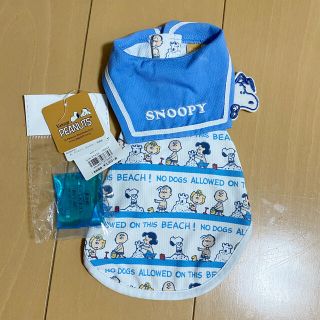 スヌーピー(SNOOPY)の【お値下げ】ペットパラダイス　SNOOPY  ポケットクールタンクDSS(犬)