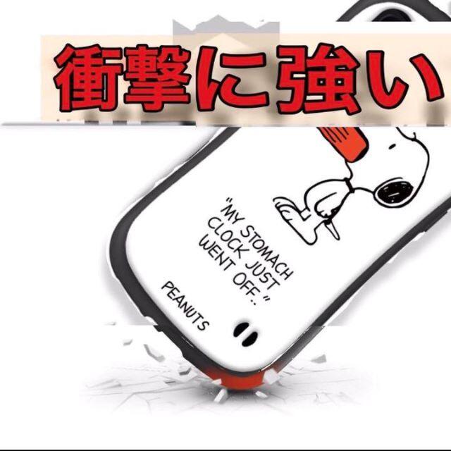 Iphone12 Pro Max ケース スヌーピー ディズニー Iface型の通販 By Sunna S Shop ラクマ Iphone12 Pro Max ケース スヌーピー ディズニー Iface型の通販 By Sunna S Shop ラクマ