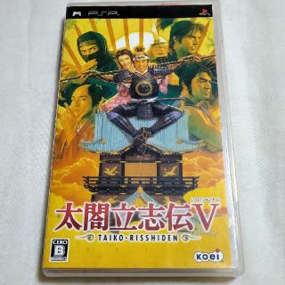 プレイステーションポータブル(PlayStation Portable)の太閤立志伝V PSP(携帯用ゲームソフト)