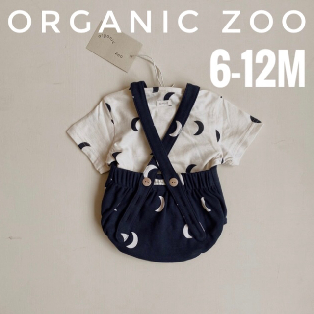 organic zoo ロンパース　サロペット