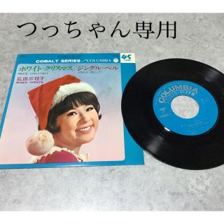 『ホワイト・クリスマス』『ジングル・ベル』弘田三枝子(その他)