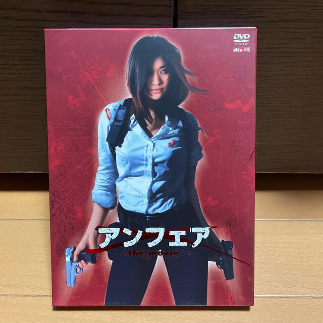 アンフェア　the　movie DVD エンタメ/ホビーのDVD/ブルーレイ(日本映画)の商品写真