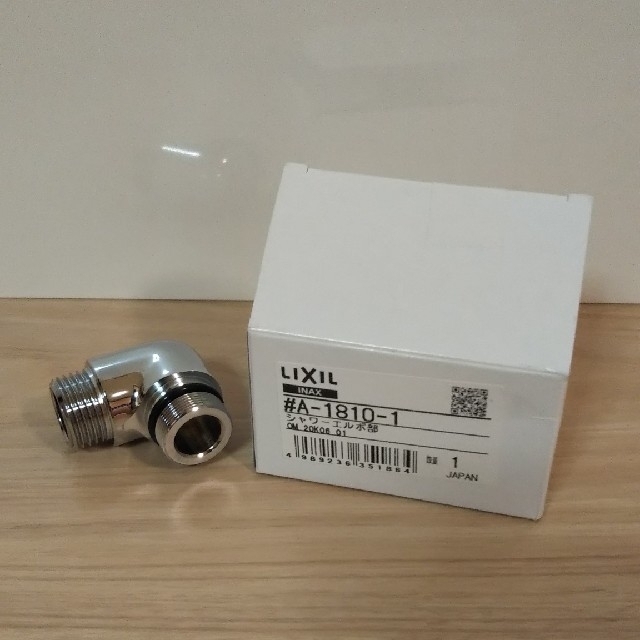 LIXIL(INAX) シャワーエルボ A-1810-1の通販 by novy's shop|ラクマ LIXIL(INAX) シャワーエルボ A-1810-1の通販 by novy's shop|ラクマ