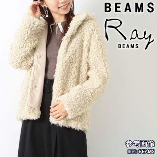 レイビームス(Ray BEAMS)のRay BEAMS エコファー アウター ホワイト ベージュ系(毛皮/ファーコート)