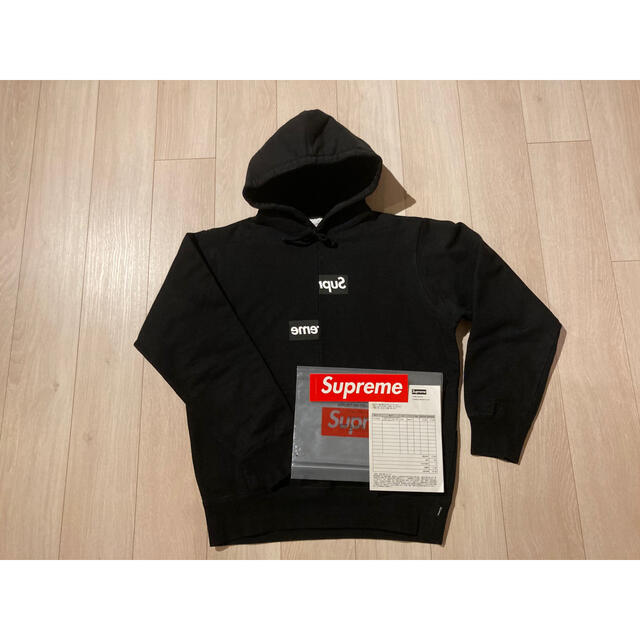 Supreme Comme des Garcons Split Box Logo-