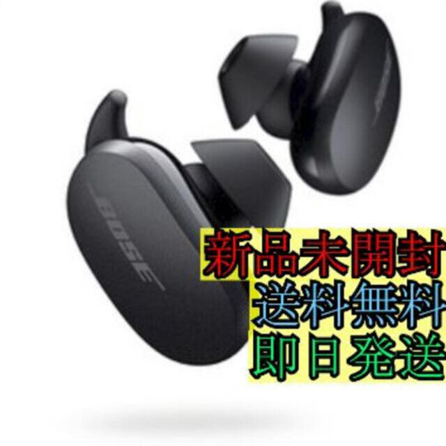 Bose ワイヤレスイヤホン ノイズキャンセリング　新品　未開封