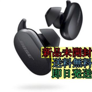 ボーズ(BOSE)のBose ワイヤレスイヤホン ノイズキャンセリング　新品　未開封(ヘッドフォン/イヤフォン)