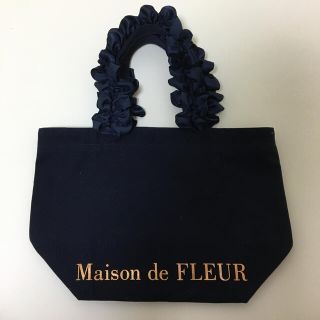 メゾンドフルール(Maison de FLEUR)の専用【未使用】メゾンドフルール★エコバッグ(エコバッグ)