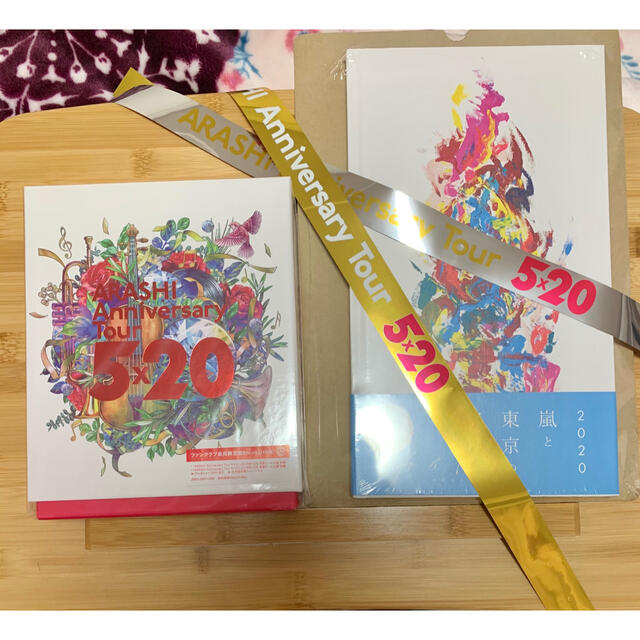 嵐(アラシ)の嵐AnniversaryTour5×20Blu-rayとカイトCDのFC限定盤 エンタメ/ホビーのDVD/ブルーレイ(ミュージック)の商品写真