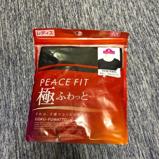 イオン(AEON)のレディース　インナー　未使用品(アンダーシャツ/防寒インナー)