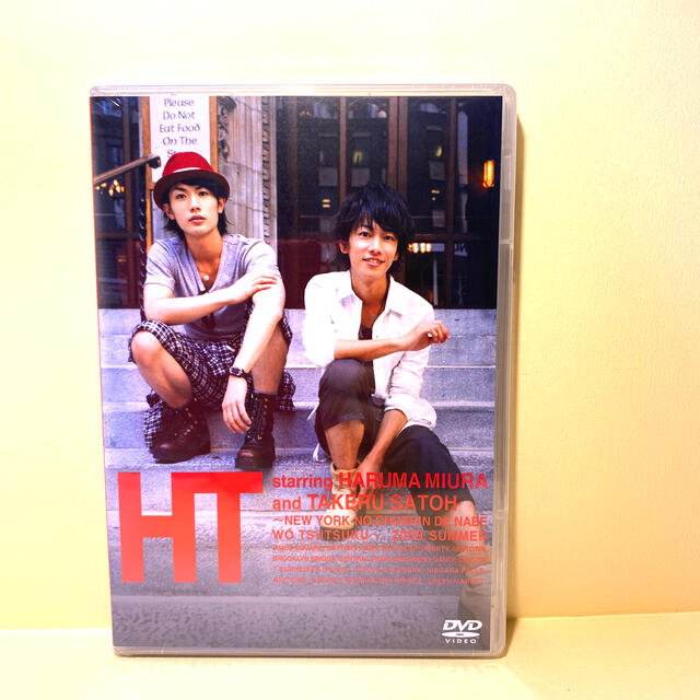 【新品・未開封】HT～N．Y．の中心で、鍋をつつく～ DVD エンタメ/ホビーのDVD/ブルーレイ(趣味/実用)の商品写真