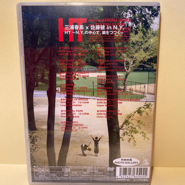 【新品・未開封】HT～N．Y．の中心で、鍋をつつく～ DVD