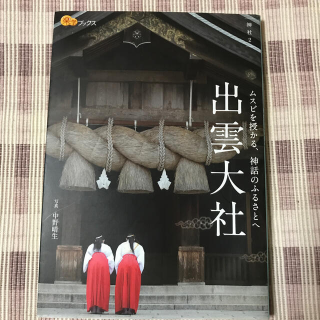 出雲大社の通販 by そらころ's shop|ラクマ