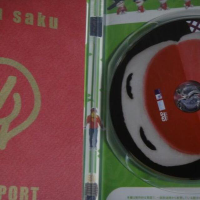 saku saku Ver.2.0/ヴィンの復習 エンタメ/ホビーのDVD/ブルーレイ(お笑い/バラエティ)の商品写真