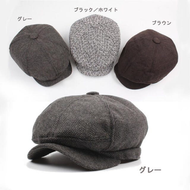 【おしゃれ定番！】グレー キャスケットメンズ ( リンボーン柄 )ハンチング メンズの帽子(ハンチング/ベレー帽)の商品写真