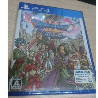 プレイステーション4(PlayStation4)の【新品未開封】 ドラゴンクエストXI　過ぎ去りし時を求めて PS4(家庭用ゲームソフト)