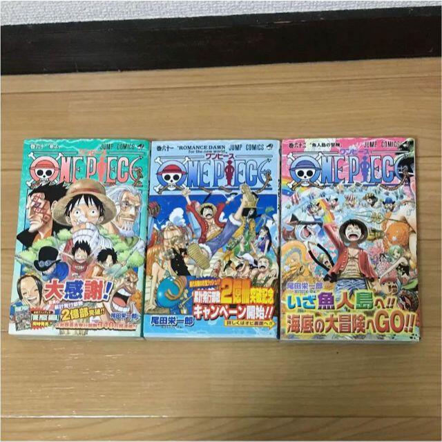 集英社 One Piece 60 62巻の通販 By Potato S Shop シュウエイシャならラクマ