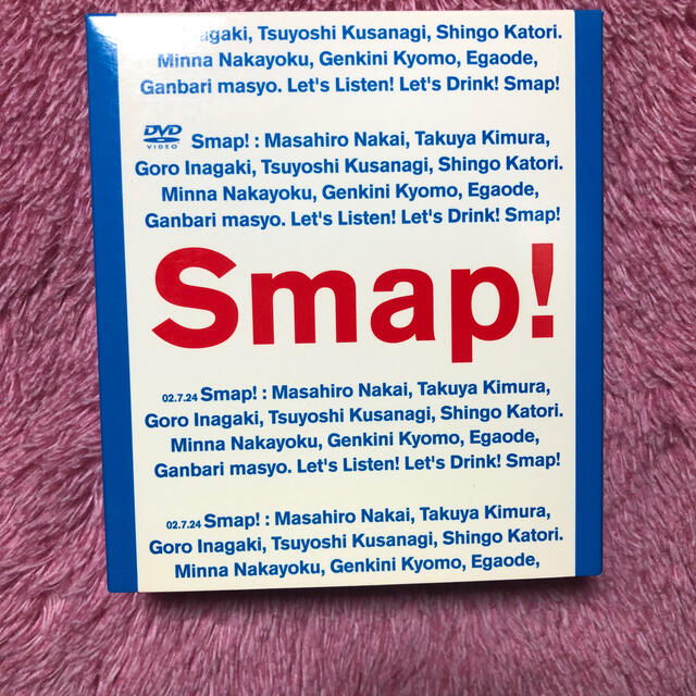 smap tour 2002 dvd