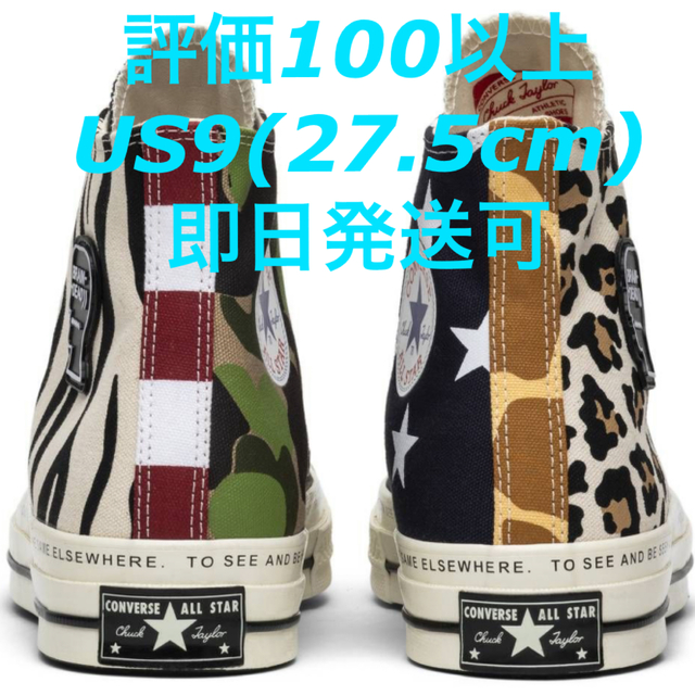 【US9】CONVERSE × BRAIN DEAD CHUCK 70 HI