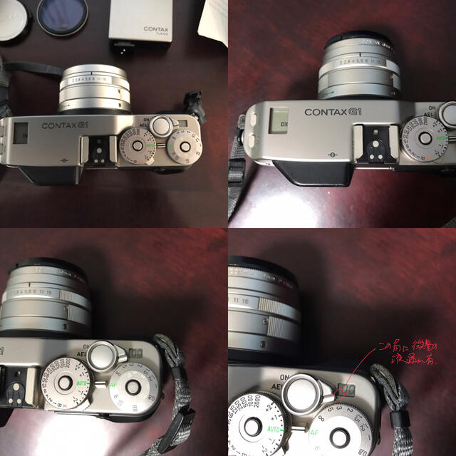 コンタックス CONTAX G1 - Planar 2/45 コンタックス CONTAX G1 - Planar 2/45