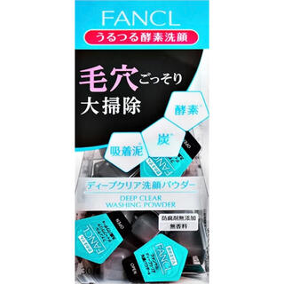 ファンケル(FANCL)のファンケルディープクリア洗顔パウダー　酵素洗顔　27個(洗顔料)