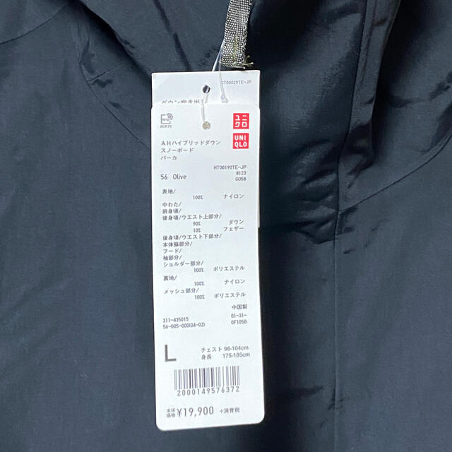 平野歩夢着用　UNIQLO インディゴスウェットシャツ 62BLUE サイズL