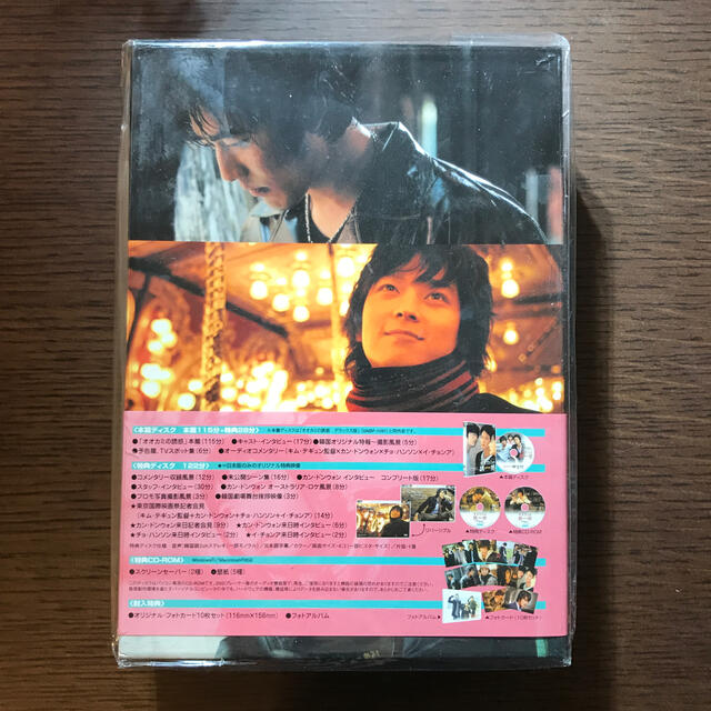 オオカミの誘惑　コレクターズBOX DVD エンタメ/ホビーのDVD/ブルーレイ(外国映画)の商品写真