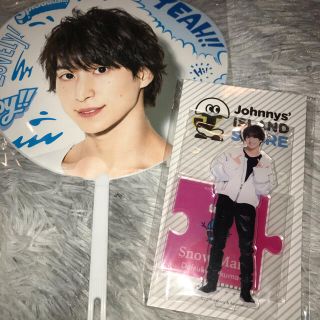 Johnny's - 佐久間大介 アクスタ 第1弾 サマパラ 2019 うちわの通販 by