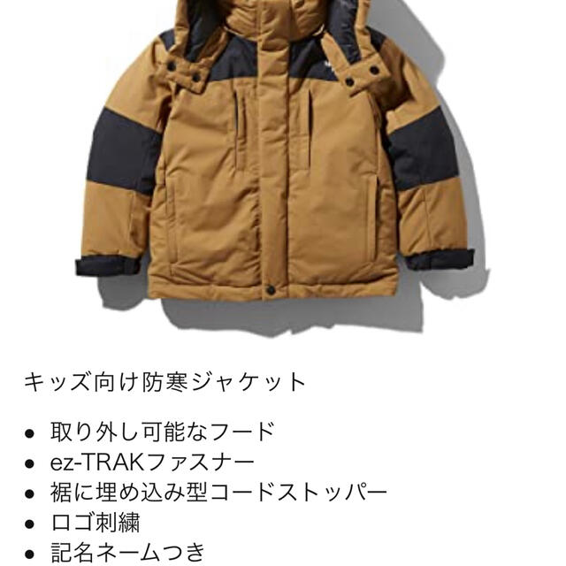 THE NORTH FACE バルトロライトジャケット 3