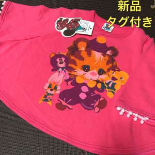 バナバナ(VANA VANA)の【新品/タグ付き】バナバナ 前後プリント ポンチョ風 トレーナー ピンク 120(Tシャツ/カットソー)