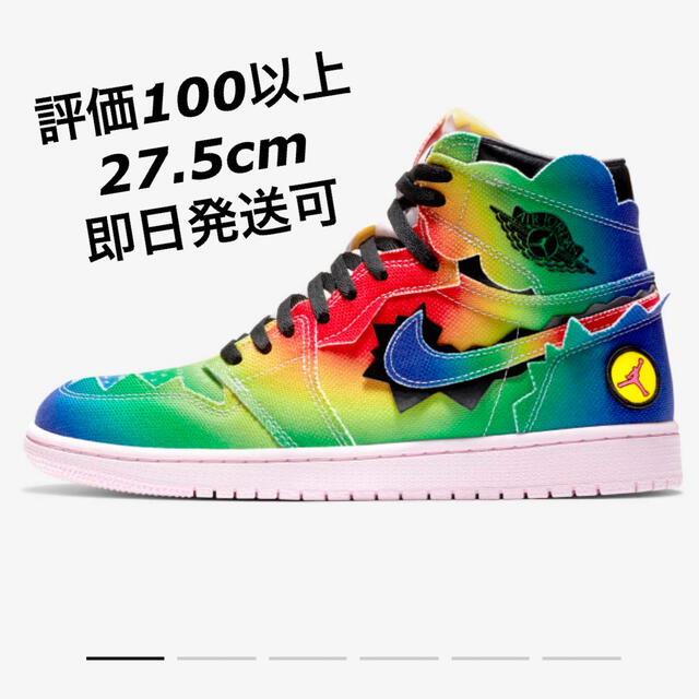 NIKE(ナイキ)のJ Balvin × NIKE AIR JORDAN 1 HIGH メンズの靴/シューズ(スニーカー)の商品写真