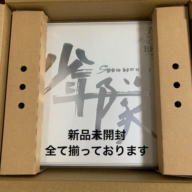 少年隊35th ANNIVERSARYセット完全受注限定生産版