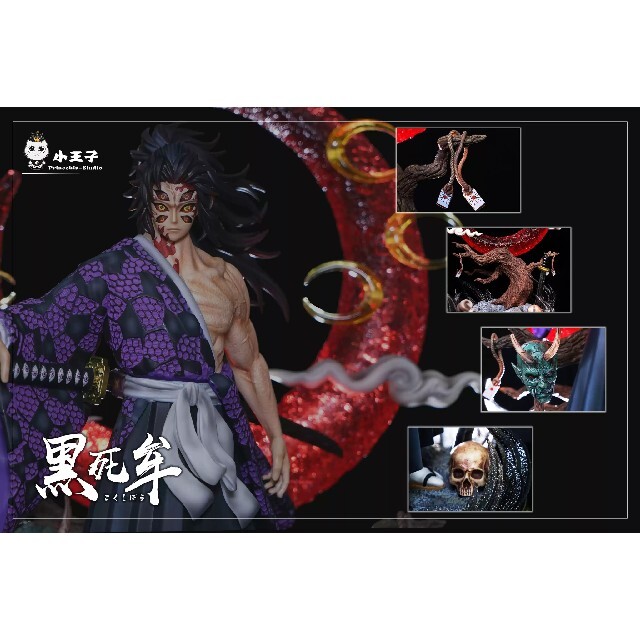 追加分 鬼滅の刃 上弦の壱 黒死牟 こくしぼう フィギュア ガレージキットの通販 By ウルトラgk S Shop ラクマ 追加分 鬼滅の刃 上弦の壱 黒死牟 こくしぼう フィギュア ガレージキットの通販 By ウルトラgk S Shop ラクマ