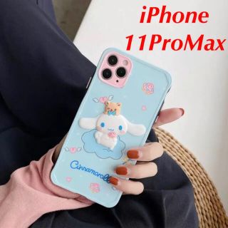 シナモロール(シナモロール)の★早い者勝ち！★サンリオ シナモロール iPhone11ProMaxケース(iPhoneケース)