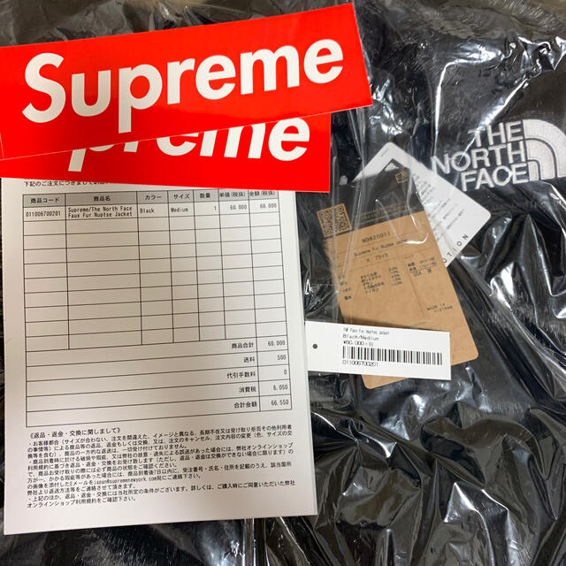 Supreme Faux Fur Nuptse Jacket Black