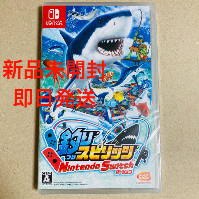 【未開封】釣りスピリッツ Nintendo Switchバージョン ソフト