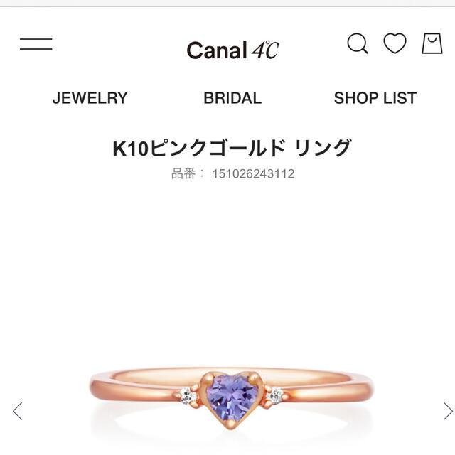 canal４℃(カナルヨンドシー)のカナル4℃  リング レディースのアクセサリー(リング(指輪))の商品写真