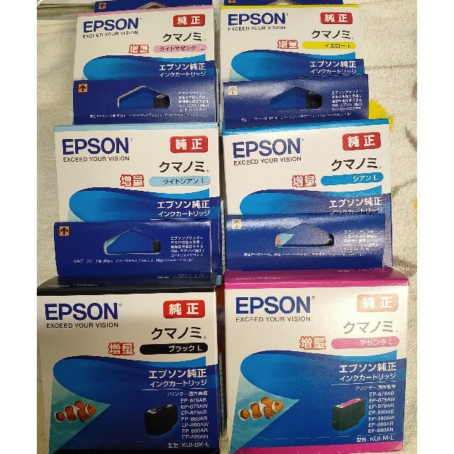Epson Epson 純正インク Kui 6cl L ６色セット増量 クマノミの通販 By りんね S Shop エプソンならラクマ