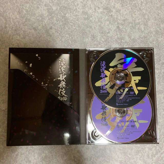 滝沢歌舞伎2014（初回生産限定ドキュメント盤） DVD エンタメ/ホビーのDVD/ブルーレイ(ミュージック)の商品写真