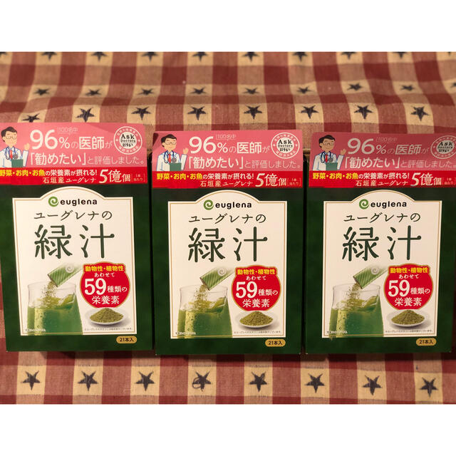 ユーグレナ　緑汁　31日分×2箱