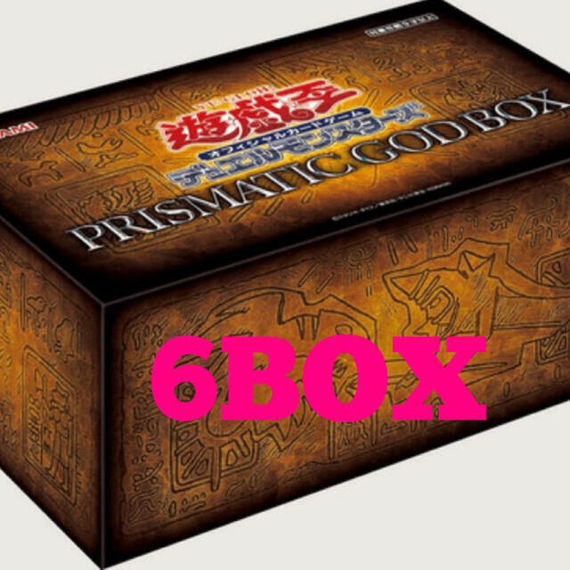 格安中古 遊戯王OCG デュエルモンスターズ PRISMATIC GOD BOX 6箱