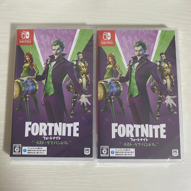 新品未開封　フォートナイト FORTNITE ラストラフバンドル 2本セット